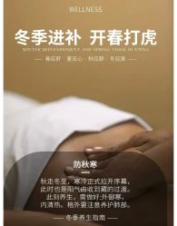 -悦瑢港湾科技美肤芳疗美容