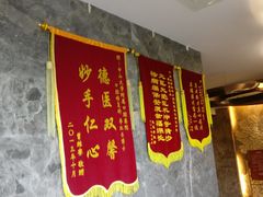 -中山大学附属口腔医院(珠江新城门诊)