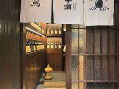 -三川·十酒Izakaya(南昌路店)