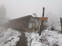 -九峰山