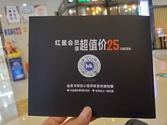 -德呈华业影城(爱琴海LUXE巨幕店)
