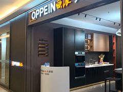 -顺联广场(陈村店)