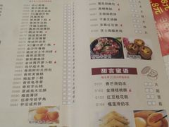 -百乐门喜宴(海珠广场华厦店)