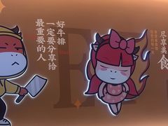 -豪享来(我格广场店)