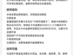 -南堂馆·新川菜(春熙路店)