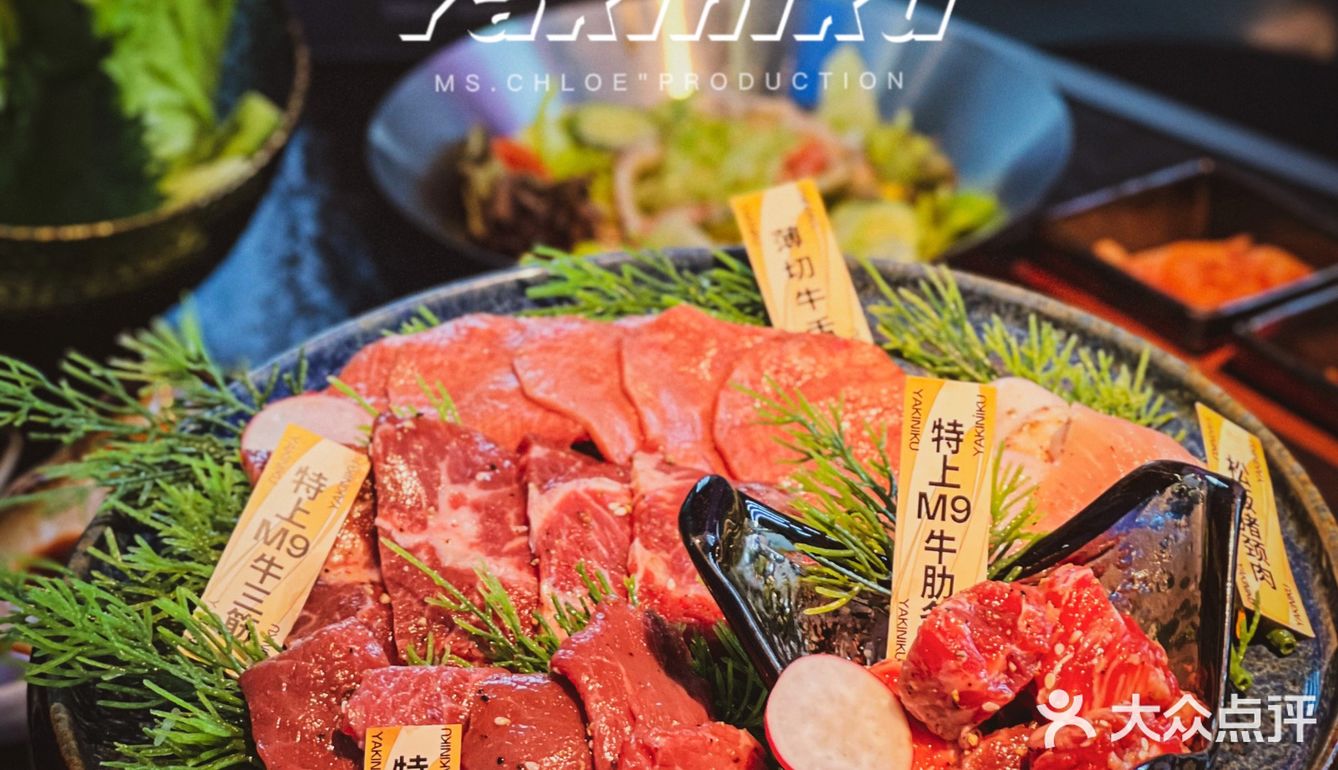 潮爆科技感夜店风日式烤肉|燒肉人