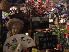 -胡桃里音乐酒馆(东区店)