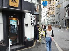 -博多一双(博多駅東本店)