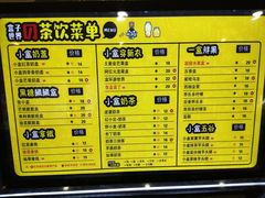 -张小盒茶(吾悦国际广场店)