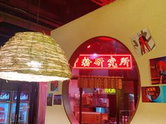 -湘里乡亲甲王二老店