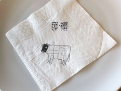 -觅福里•熟成和牛餐厅
