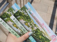 -武清南湖绿博园