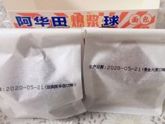 -好利来(十里河店)