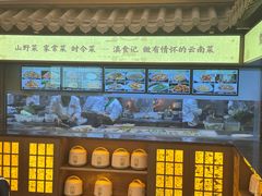 -滇食记·云南家常菜