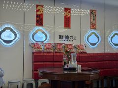 -勤德兴(湖滨路店)