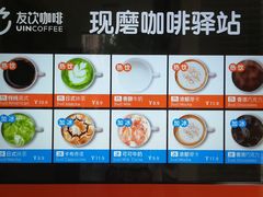 -语言大学-清真食堂