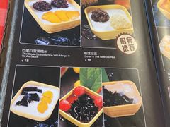 -开心果牛扒城(雍华庭店)
