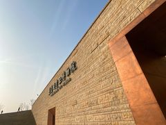 -盘龙城国家考古遗址公园