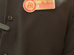 -海底捞火锅(吾悦国际广场店)
