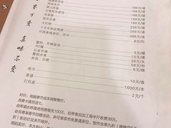 菜单-勝記酒家·37年老字号·经典粤菜(荔枝公园店)