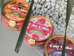 -花花卷卷·鲜食蛋糕(静安久光百货店)