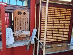 -浅草寺
