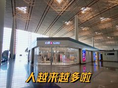 -日上免税店(三径路t3店)