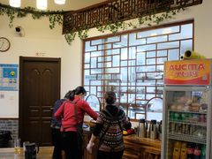 -双塔老饭店