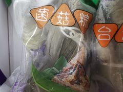 -GANSO元祖食品(白下店)