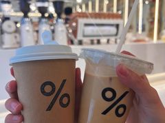 -% Arabica阿拉比卡咖啡(前滩太古里店)