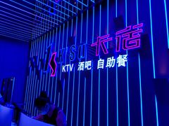 -卡宿自助餐厅(高新万达店)