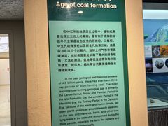 -大同煤炭博物馆