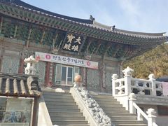 -海东龙宫寺