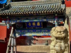 -五台山风景名胜区-罗睺寺