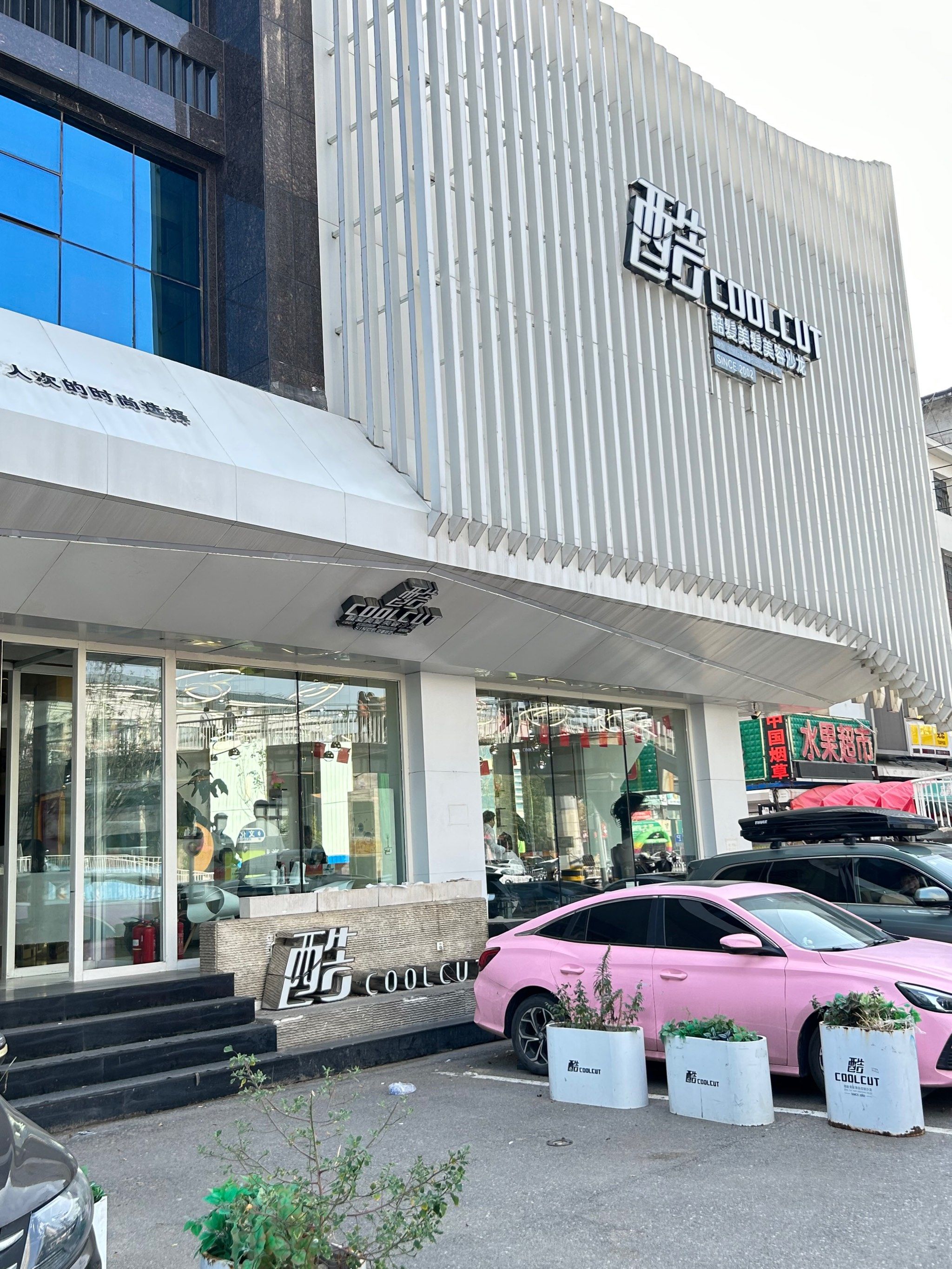 这家理发店非常推荐👍