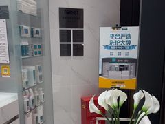 -福奈特洗衣洗鞋(宝华广场店)