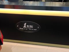 -1点点(理想银泰店)