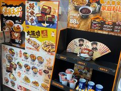 -吉野家(上海美罗城店)