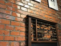 -老北京私房菜(798店)