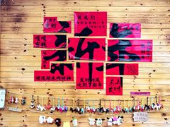 -辛庄国际文化艺术区