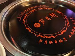 -芦月轩羊蝎子(劲松店)