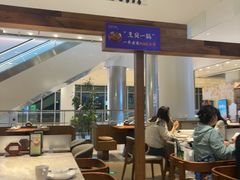 -烹贝小馆(华采天地店)
