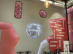 -邑家人·山水四合院