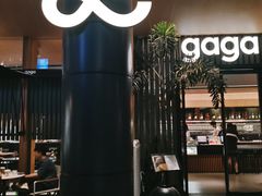 -gaga(深圳福田星河COCO Park店)