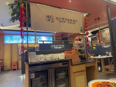 -将军府·鸡毛店(武侯祠店)