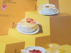 -满记甜品(王府井北京市百货大楼店)