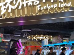 -环游嘉年华(广州-天河城店)