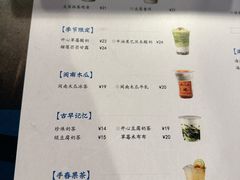 -雾鲜(KKMALL店)