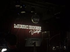 -音乐房子·Vintage Live Bar(玉林总店)