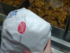 -上海哈尔滨食品厂(淮海中路店)